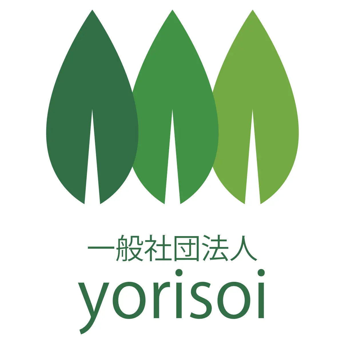 一般社団法人yorisoi